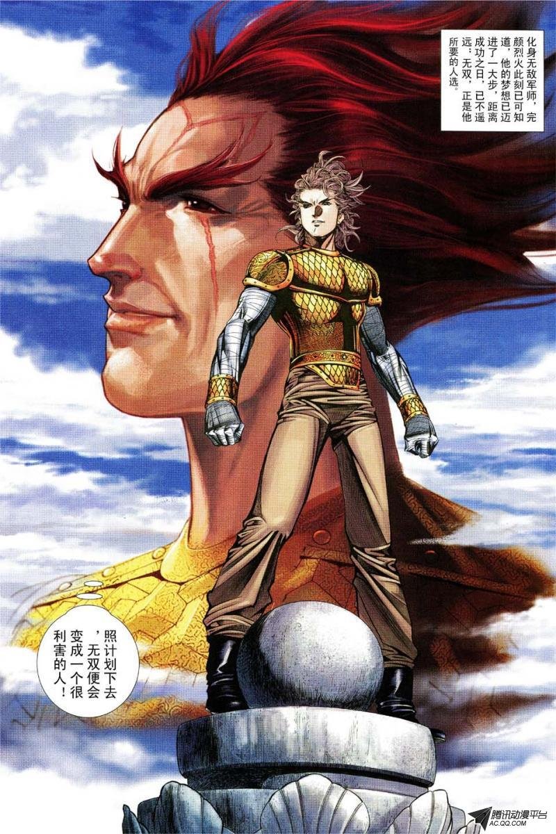 第156话