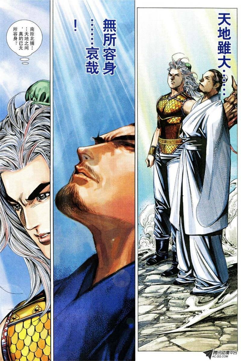 第156话