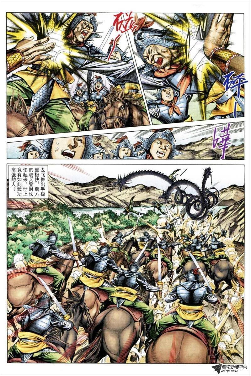 第157话