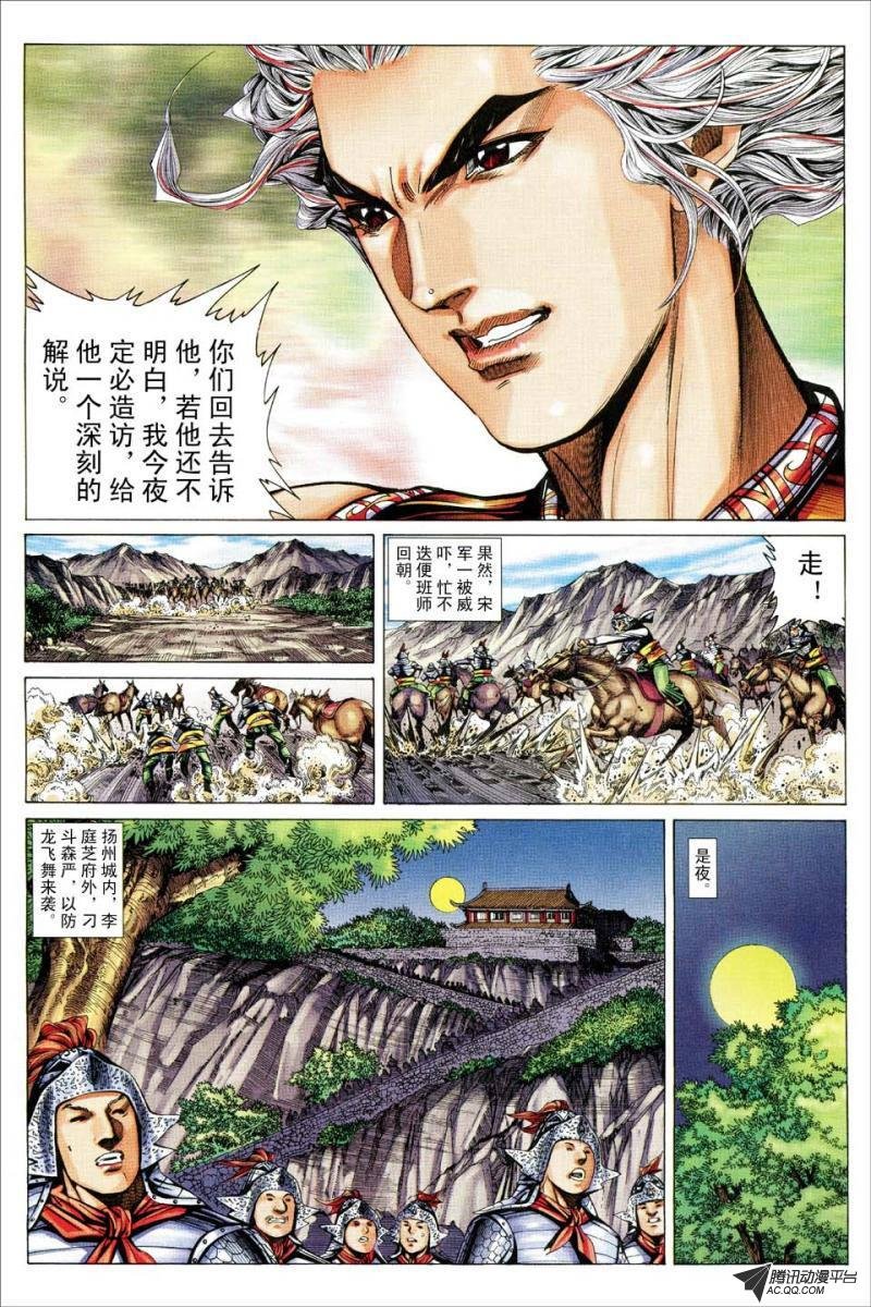 第157话