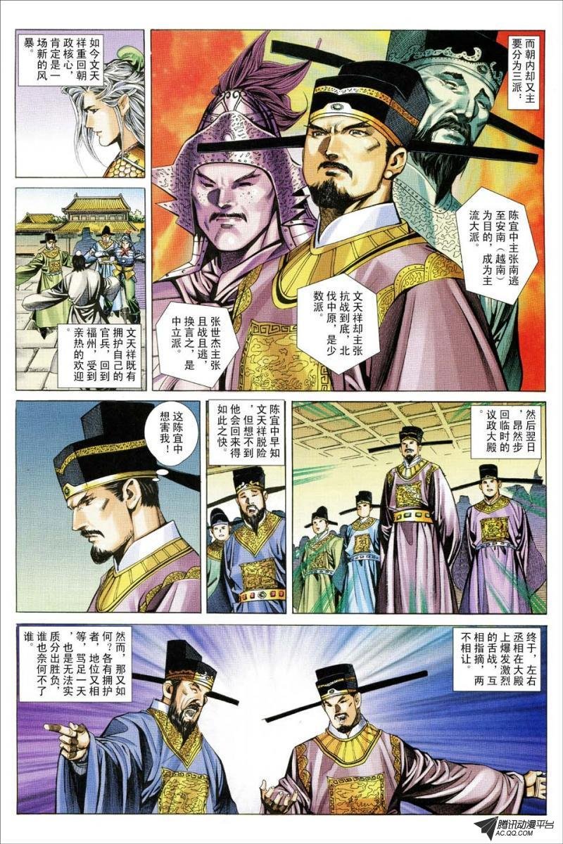 第157话