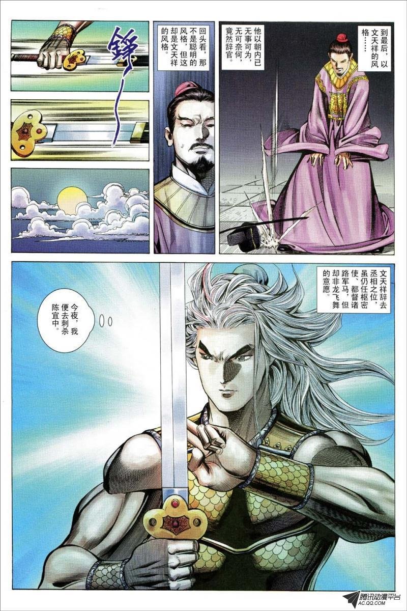 第157话