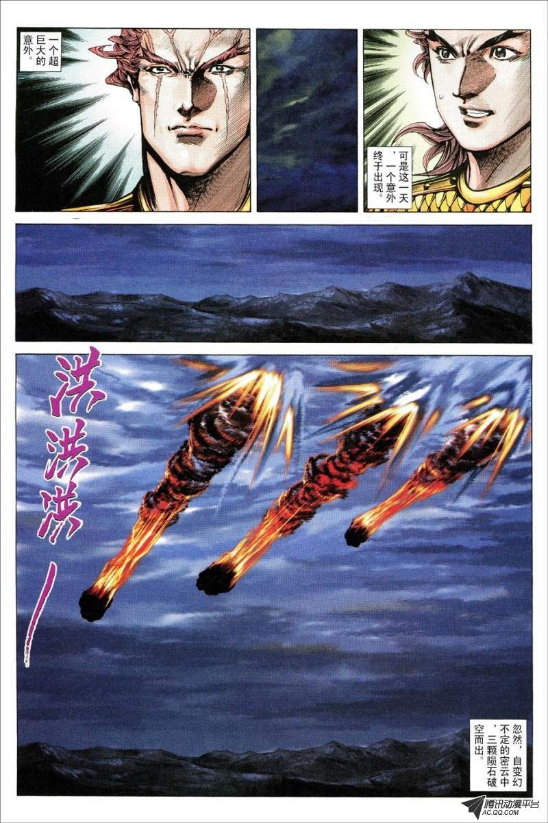 第157话