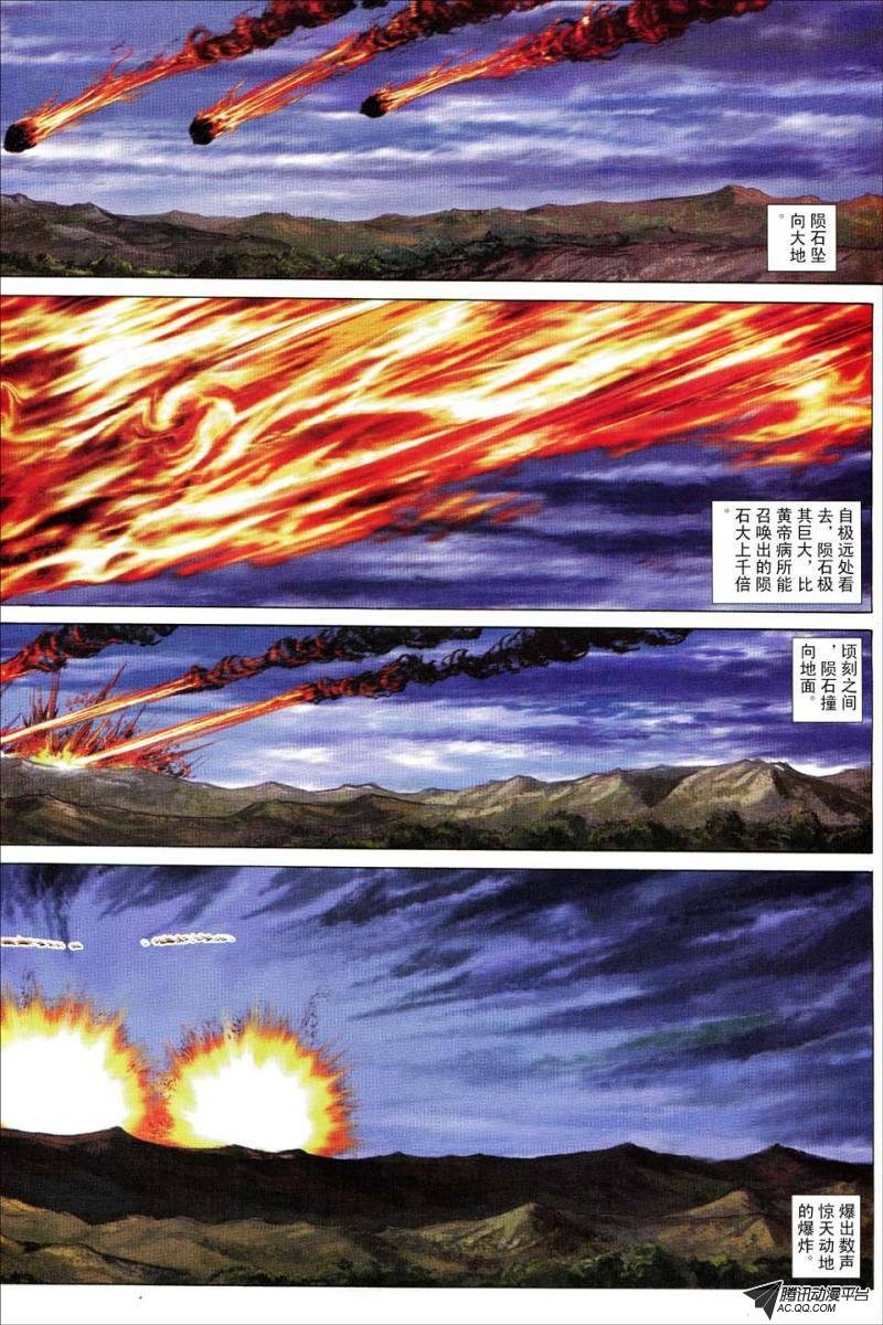第157话