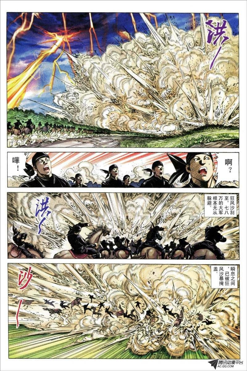 第157话