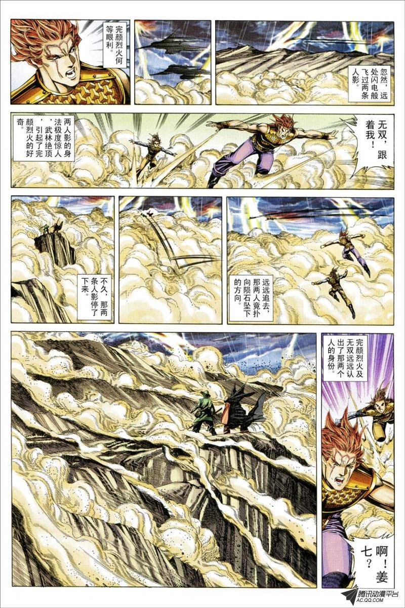 第157话