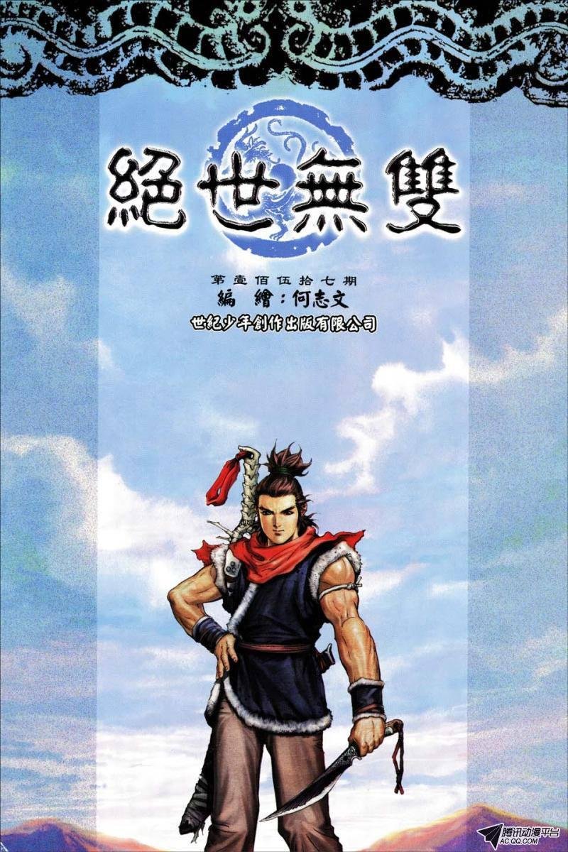 第157话