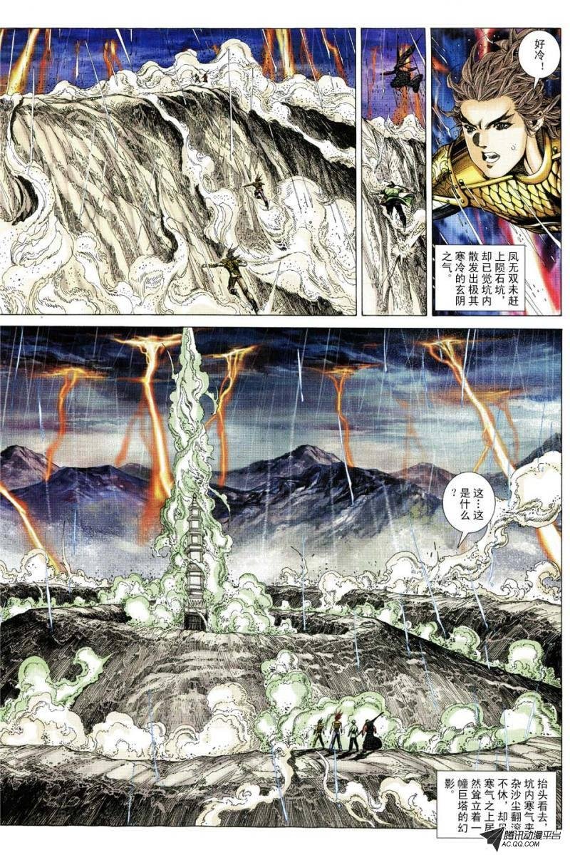 第158话