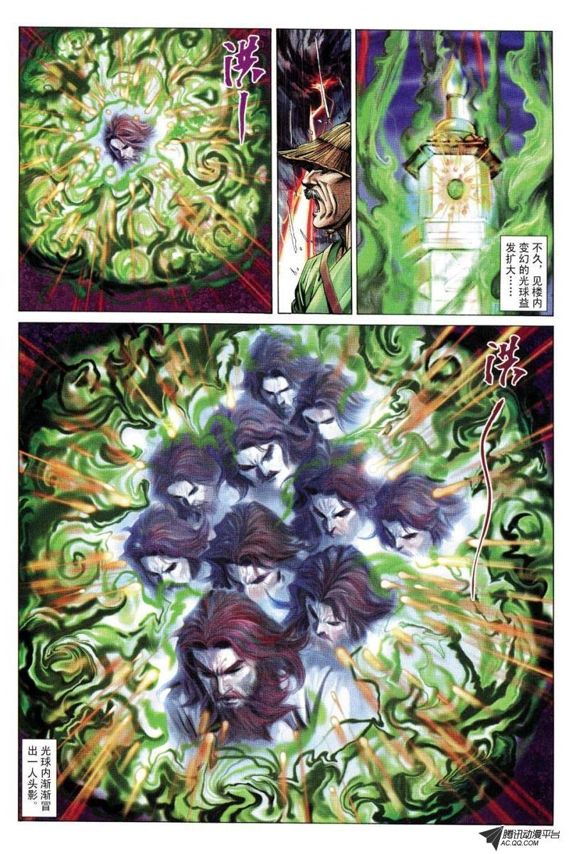 第158话