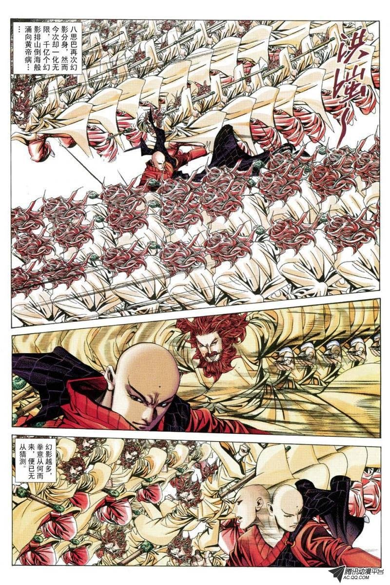 第158话