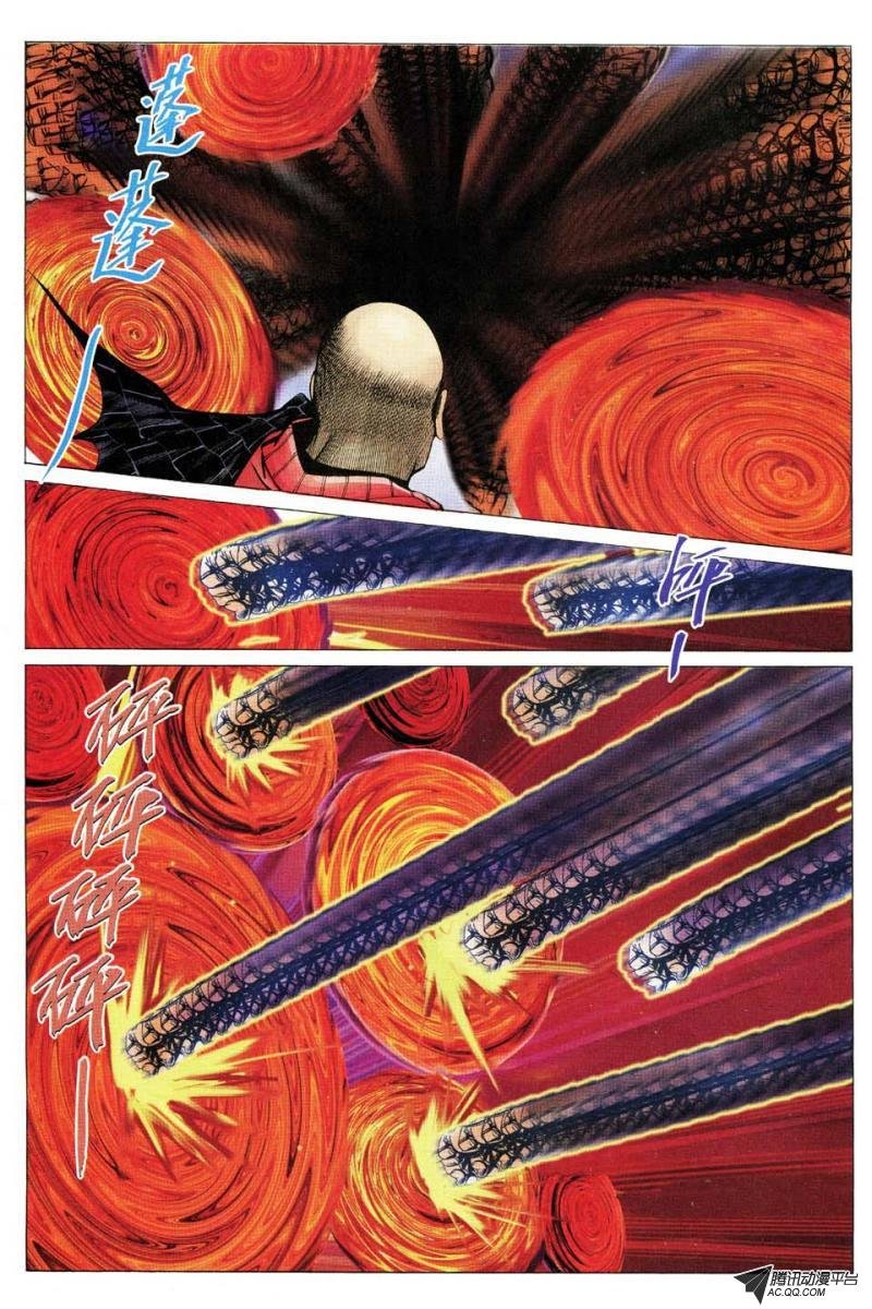 第158话