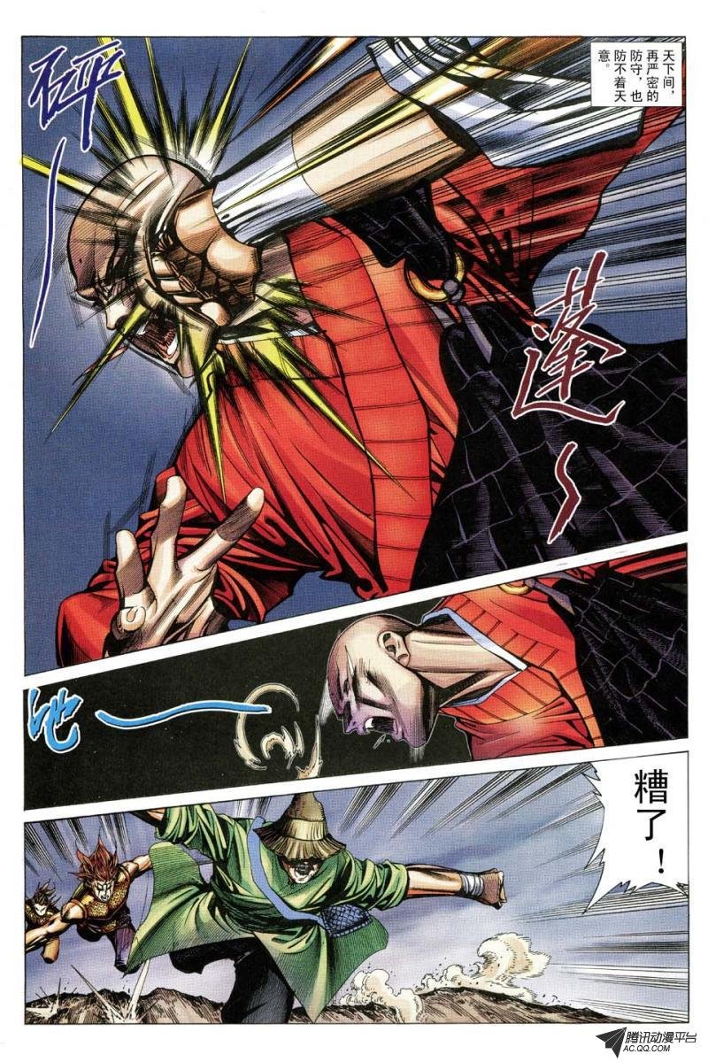 第158话