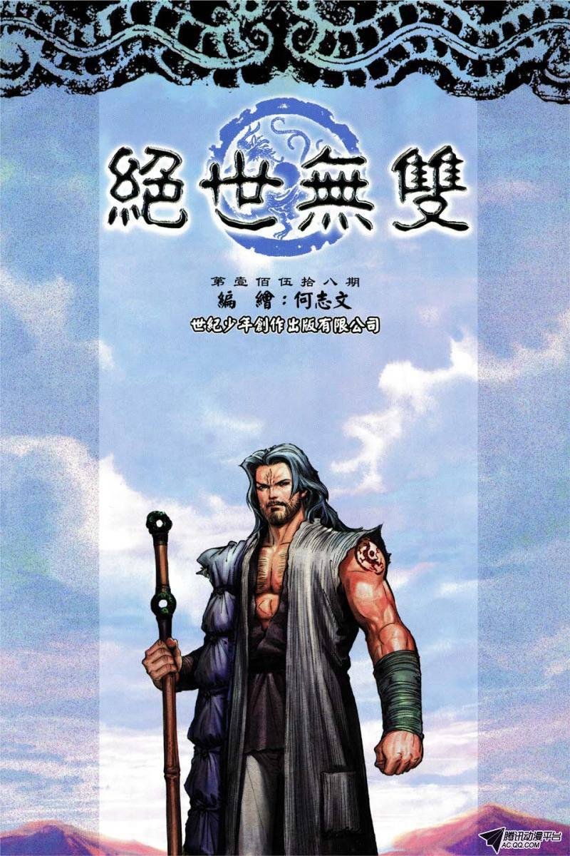 第158话