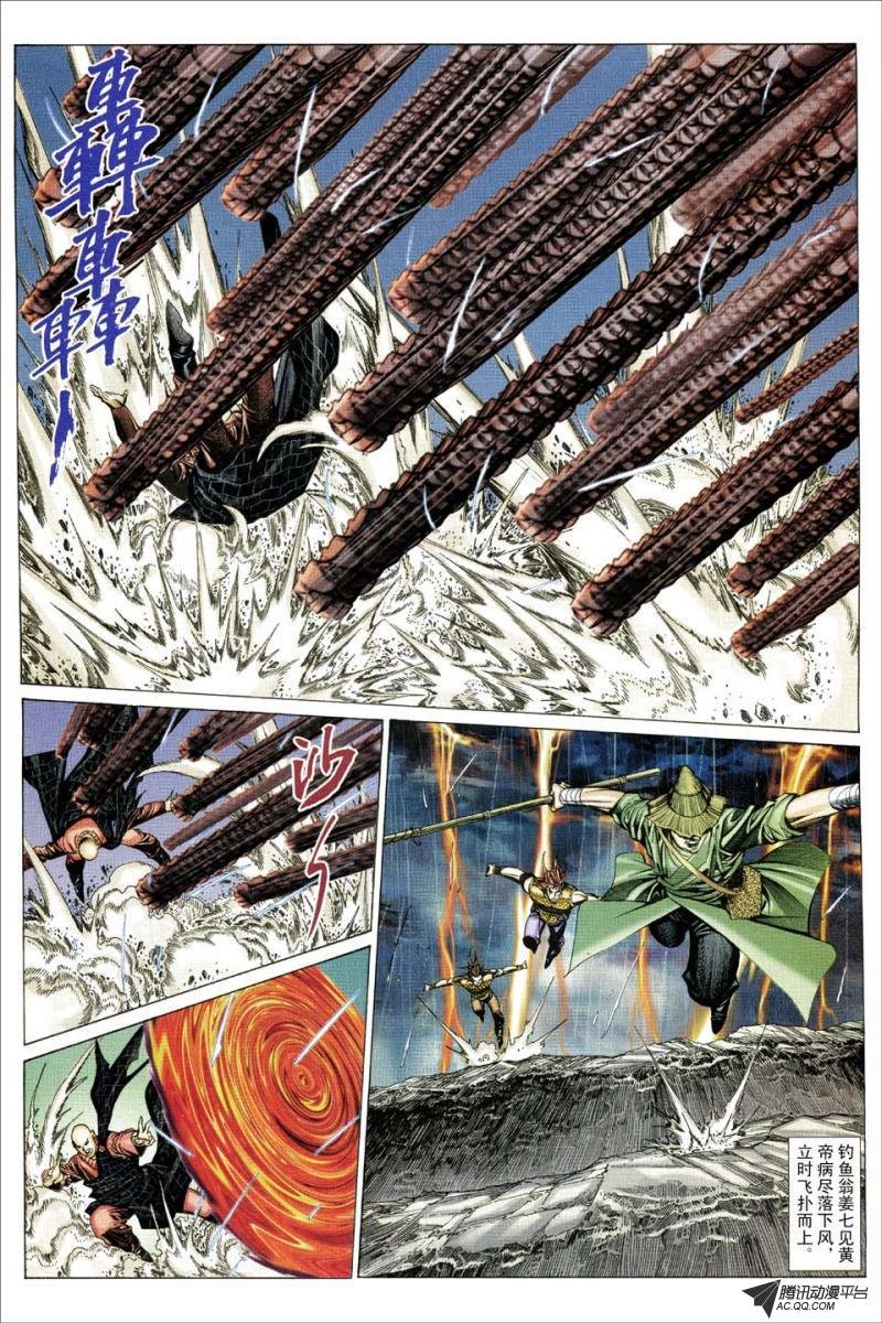 第159话