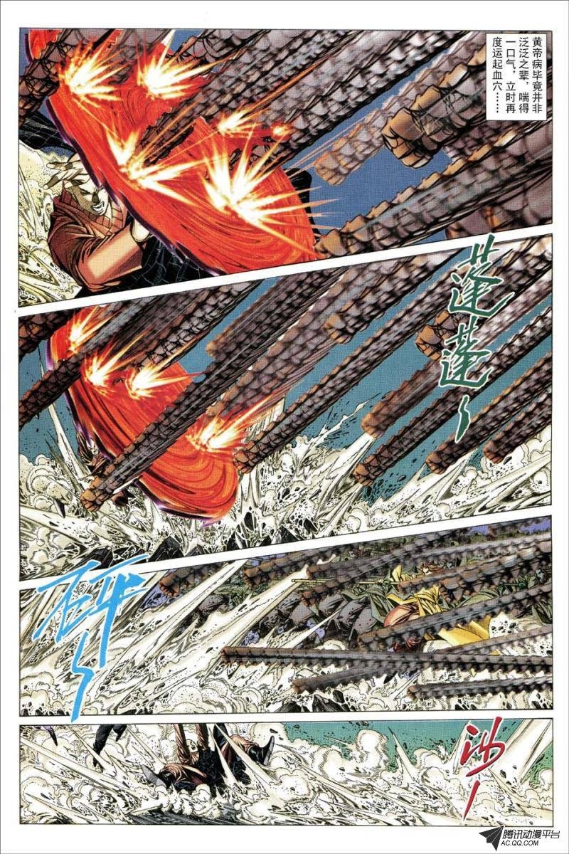 第159话