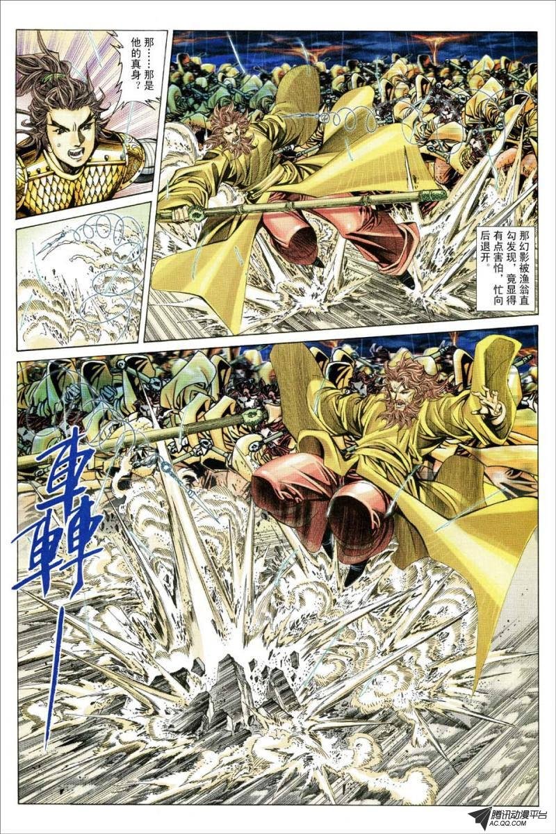 第159话