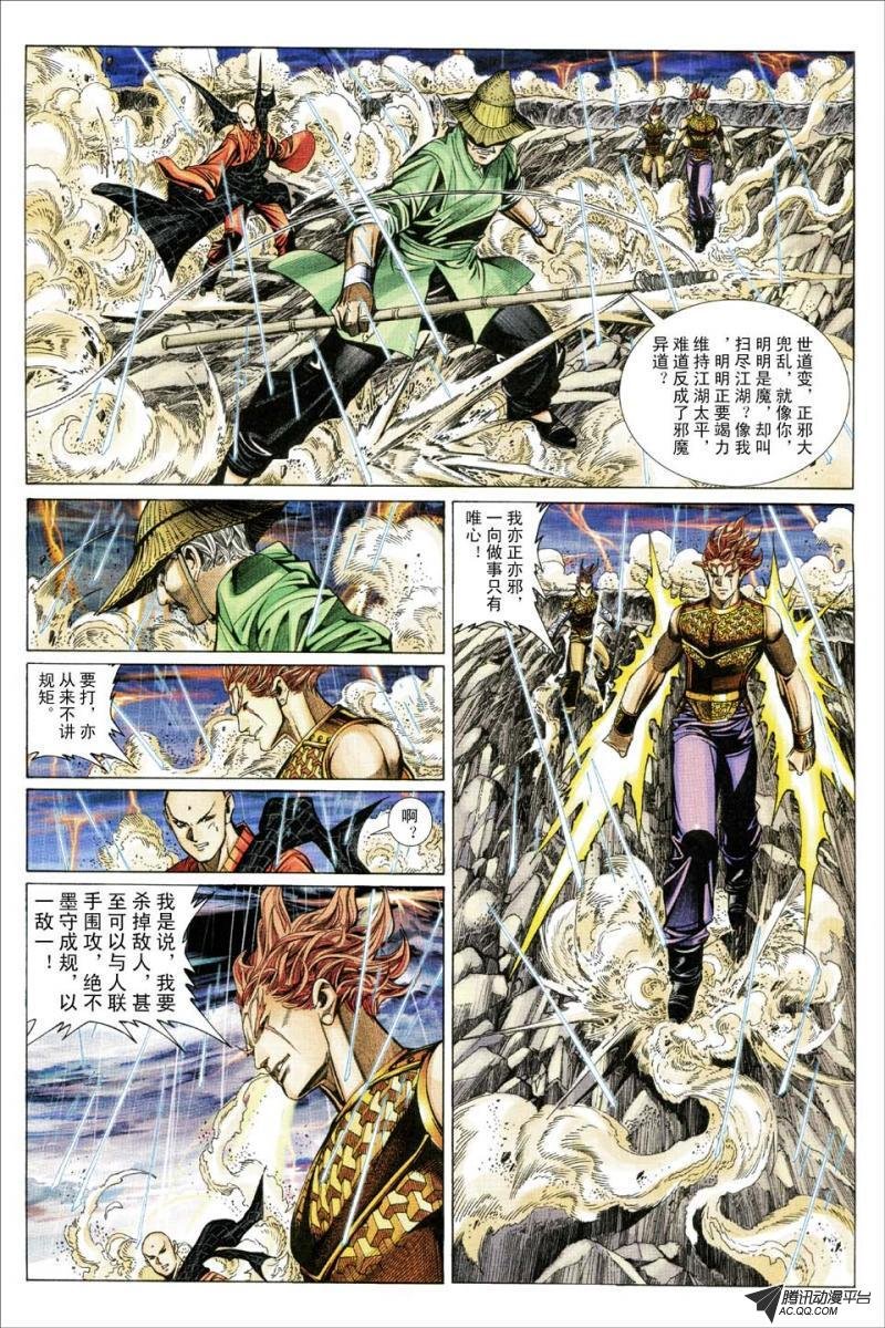 第159话