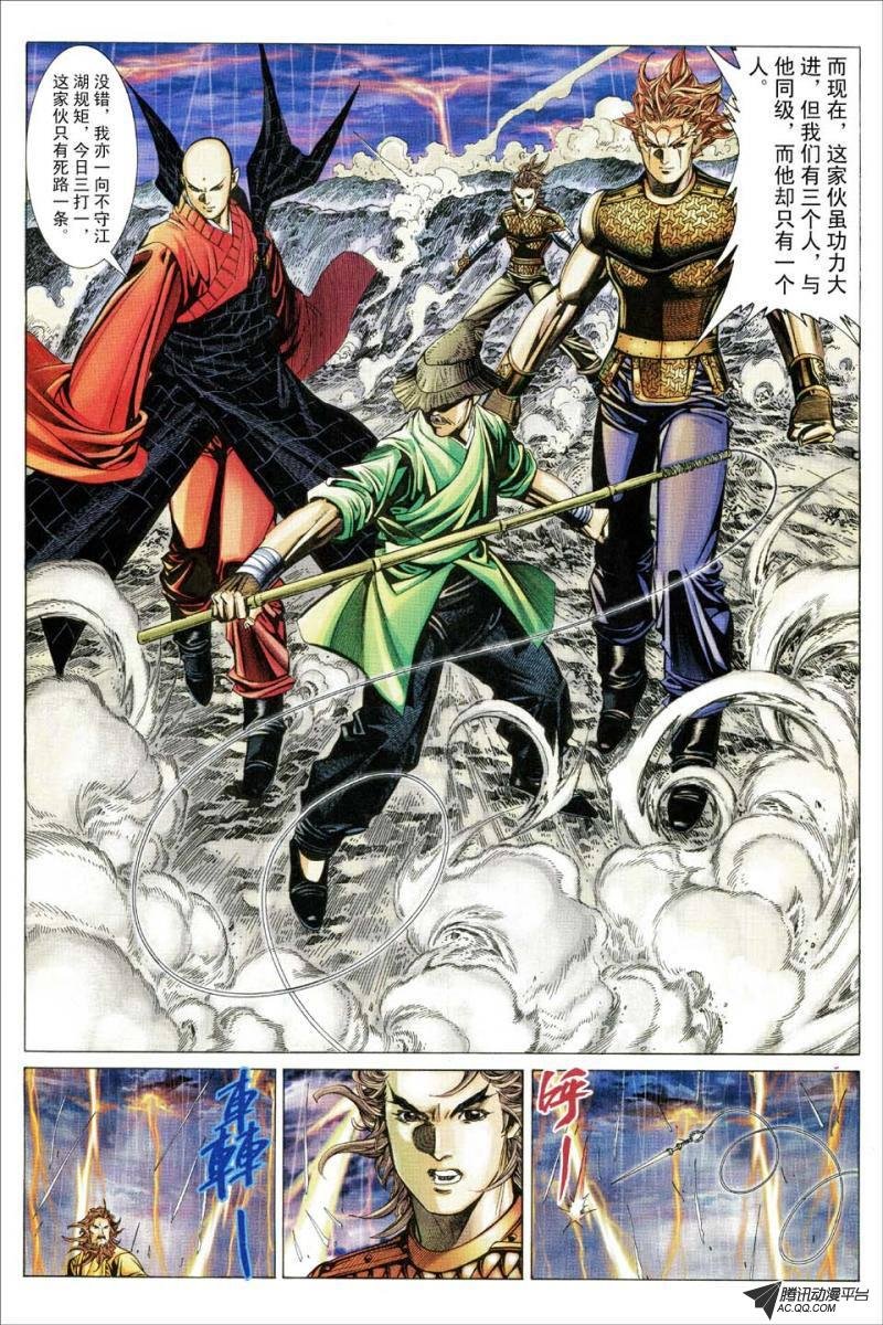 第159话