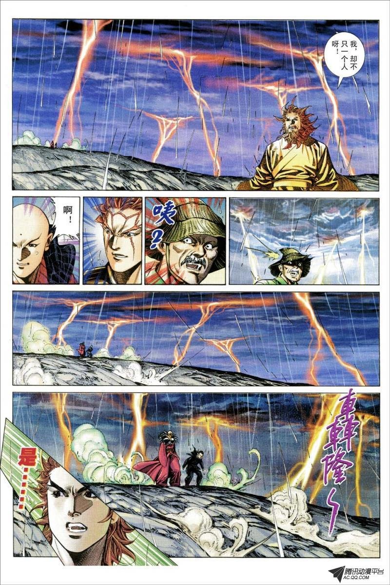第159话
