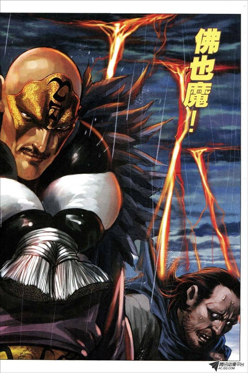 第159话