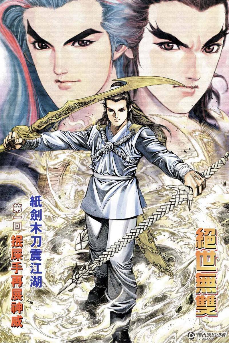 第16话
