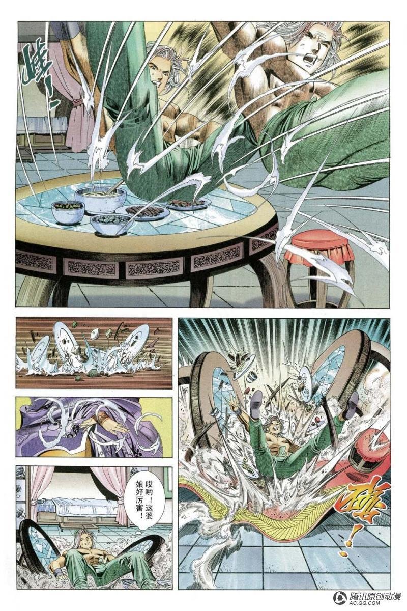 第16话