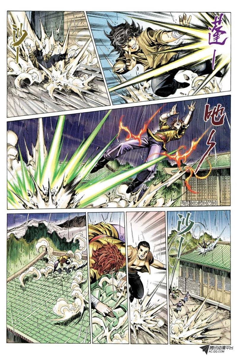 第160话