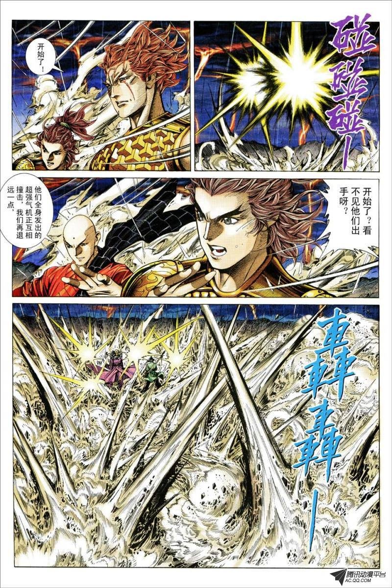 第161话