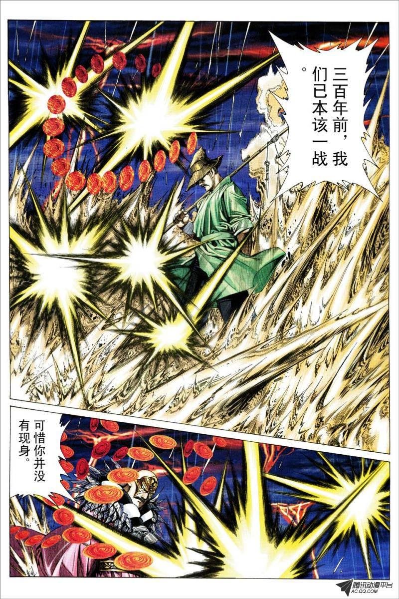 第161话