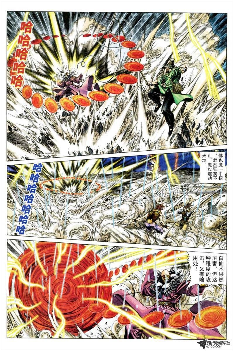 第161话