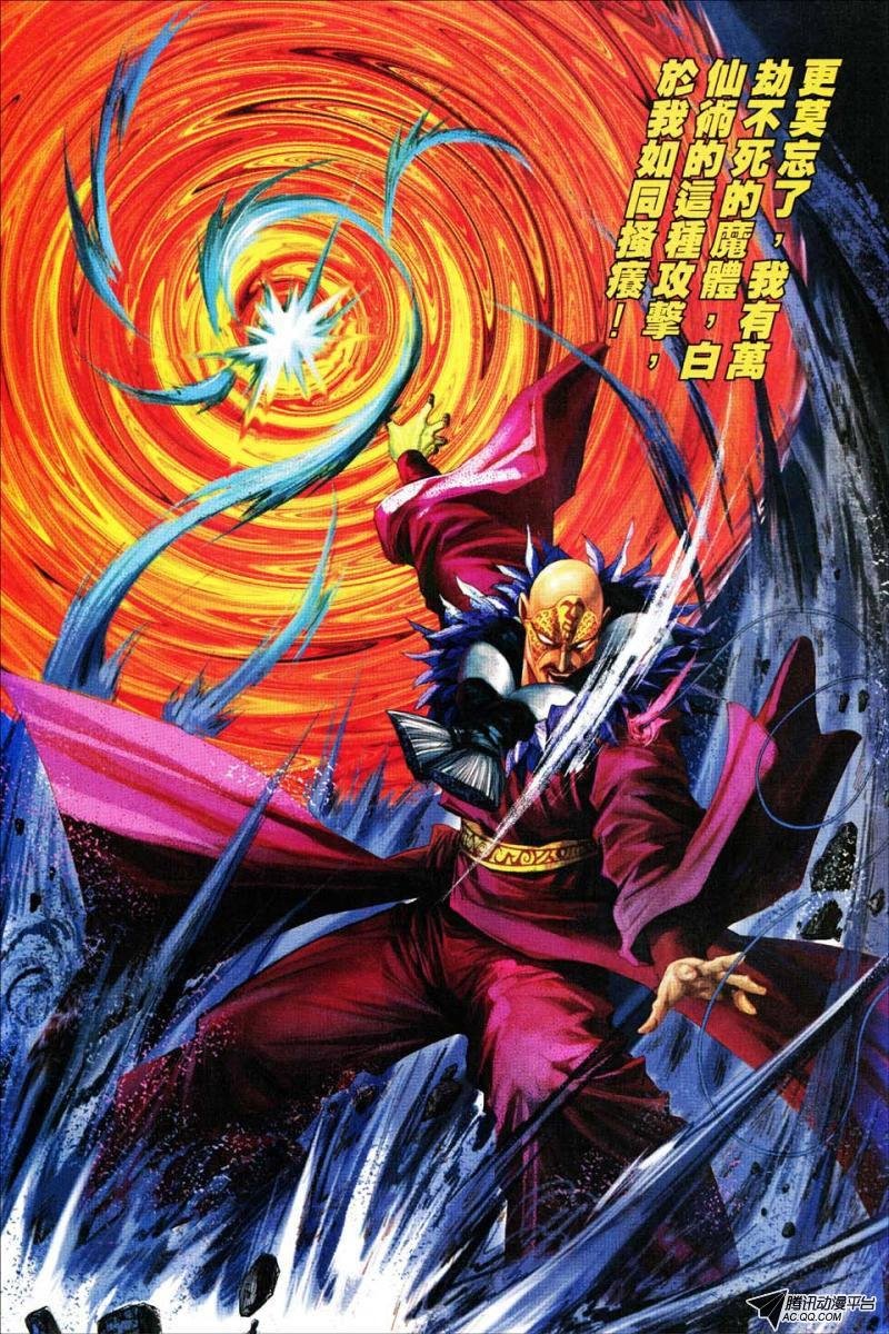 第161话