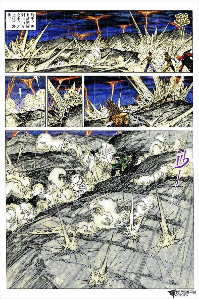 第161话