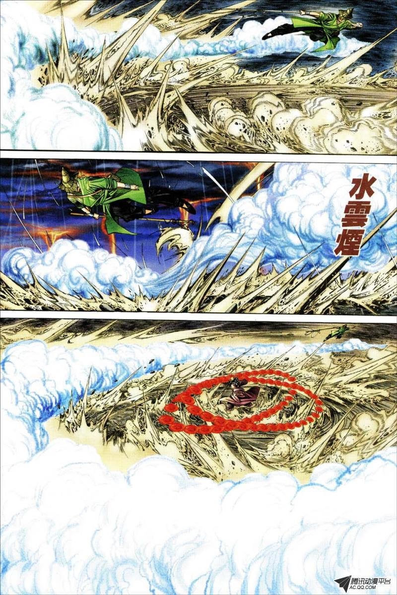 第161话