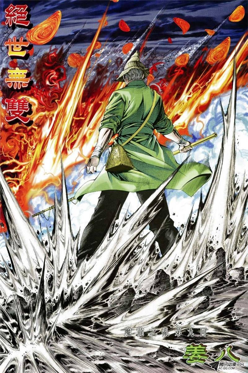 第162话