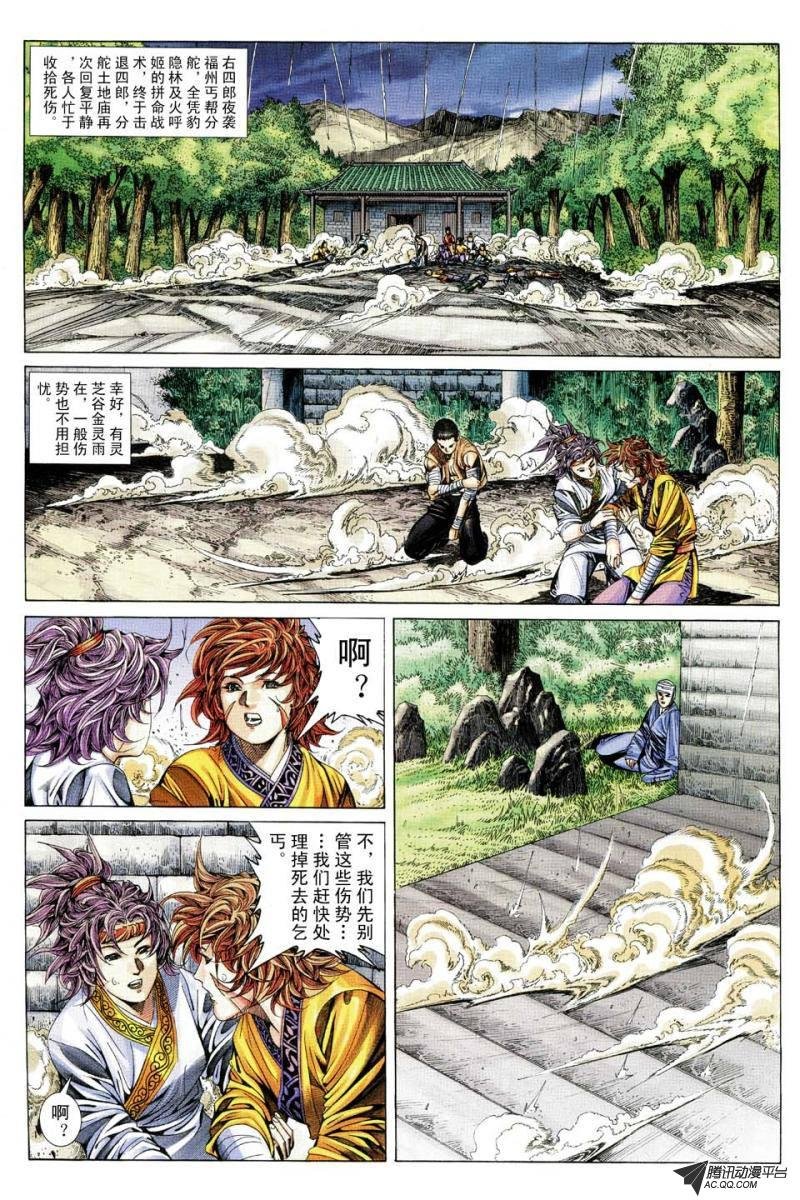 第162话