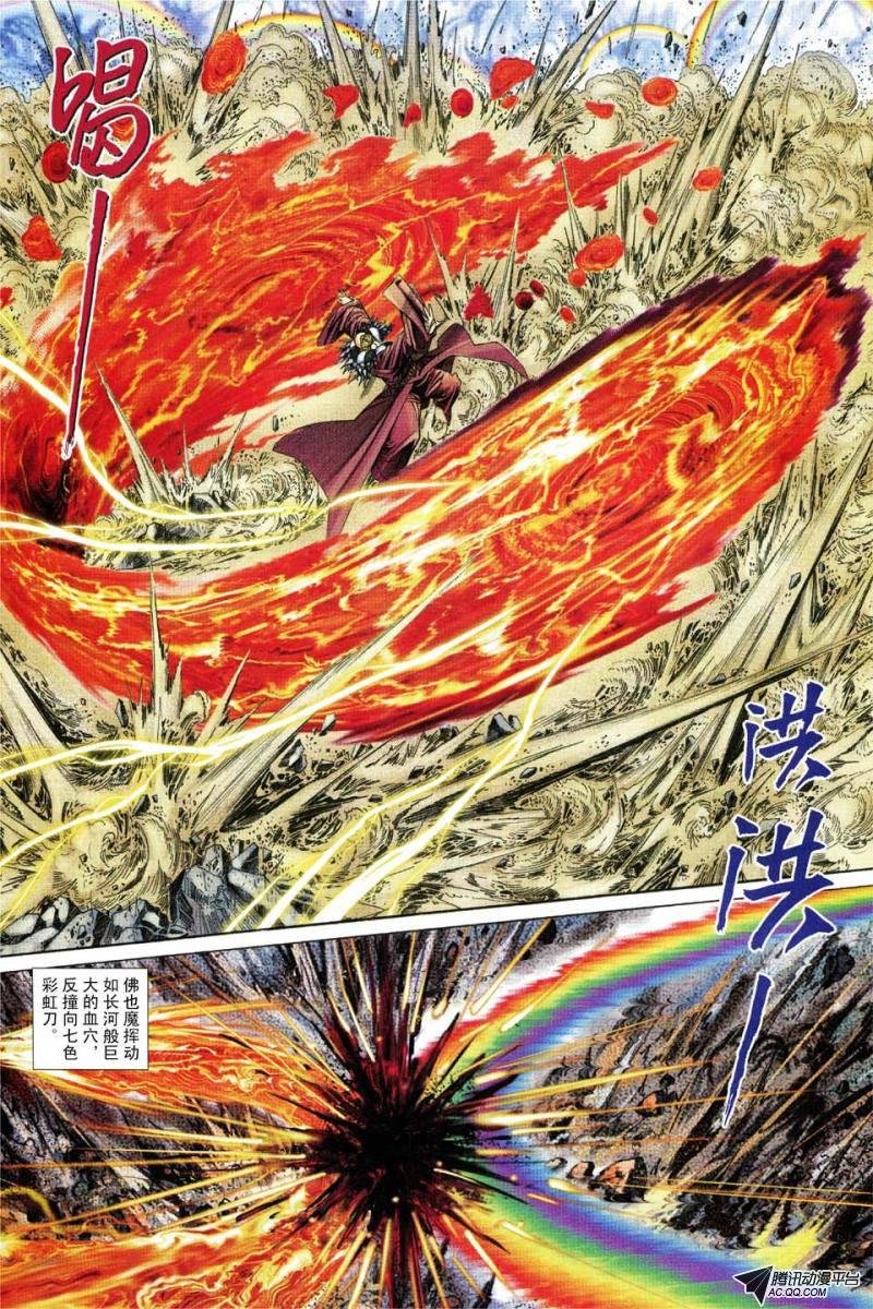 第162话