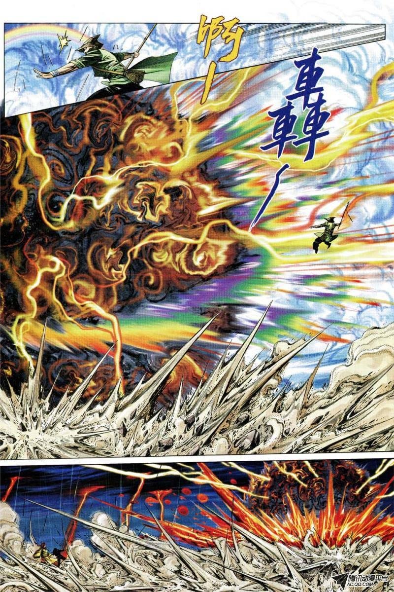 第162话