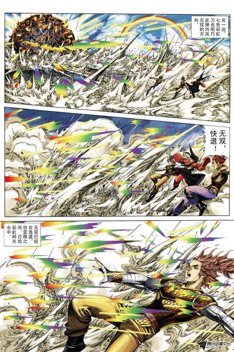 第162话