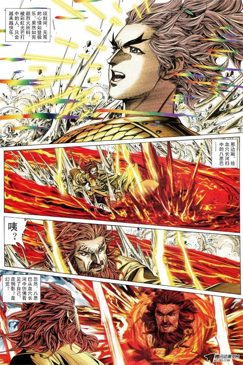 第162话