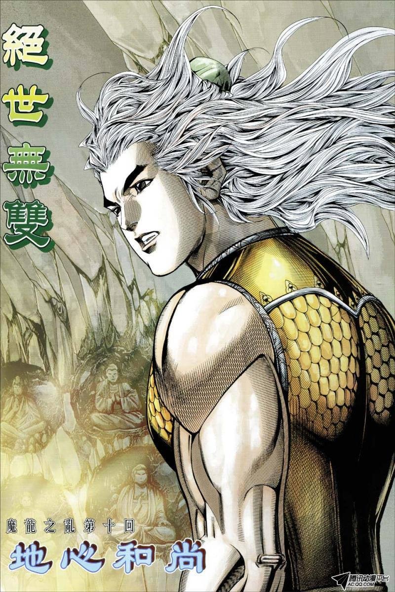 第163话
