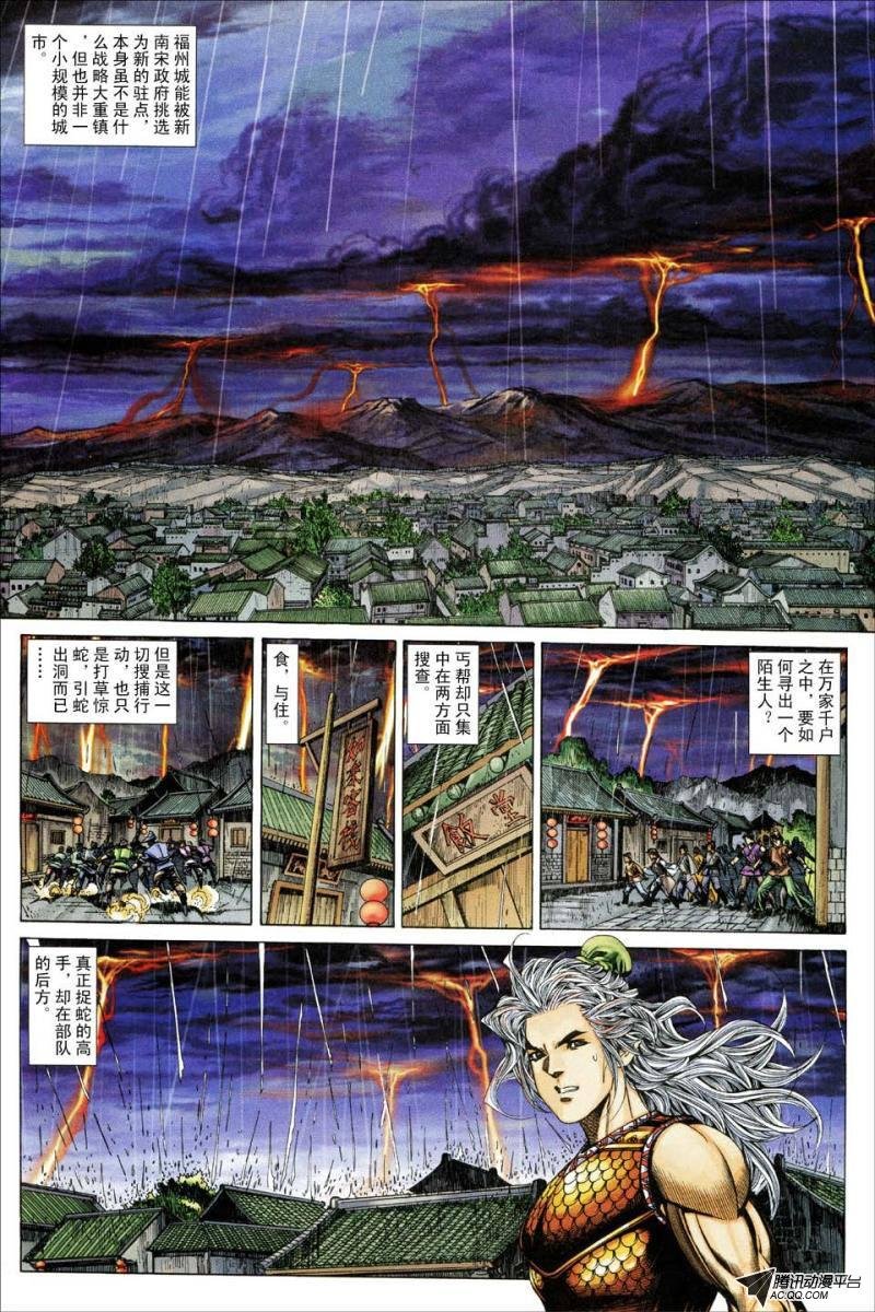 第163话
