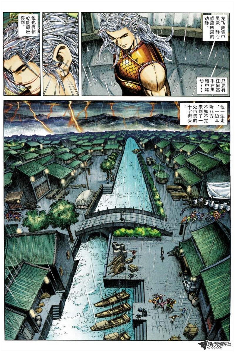 第163话