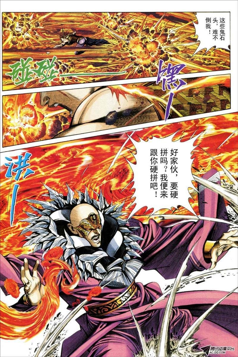 第163话
