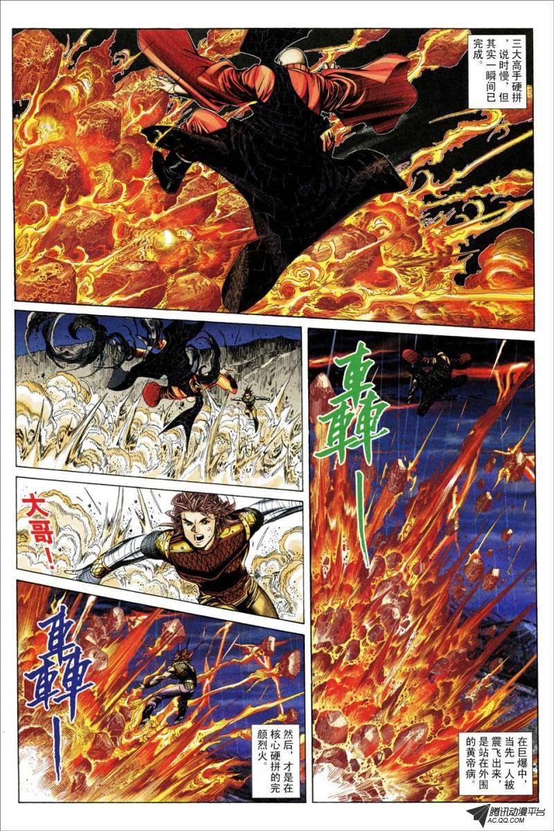 第163话