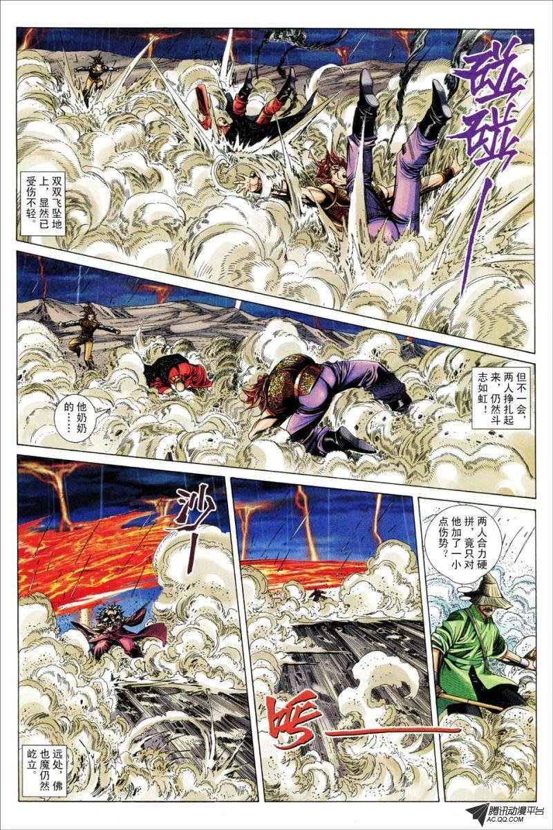 第163话