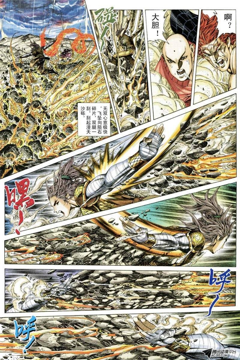 第164话