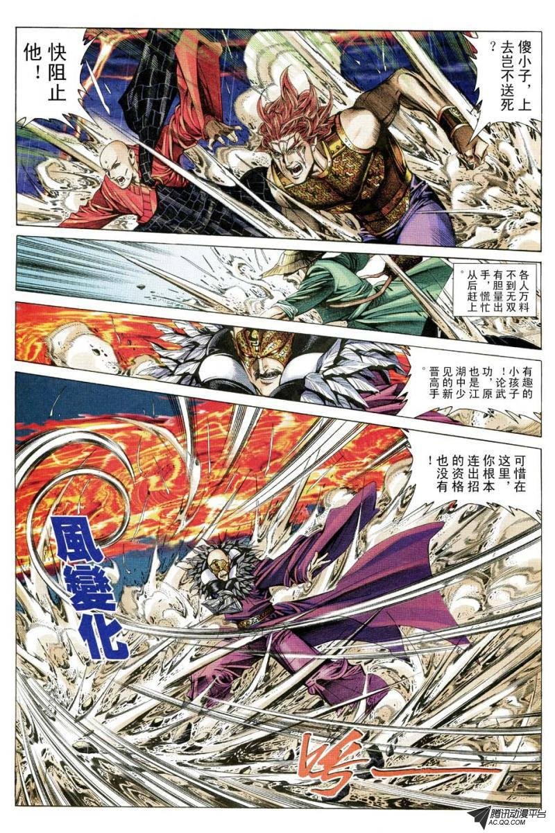 第164话
