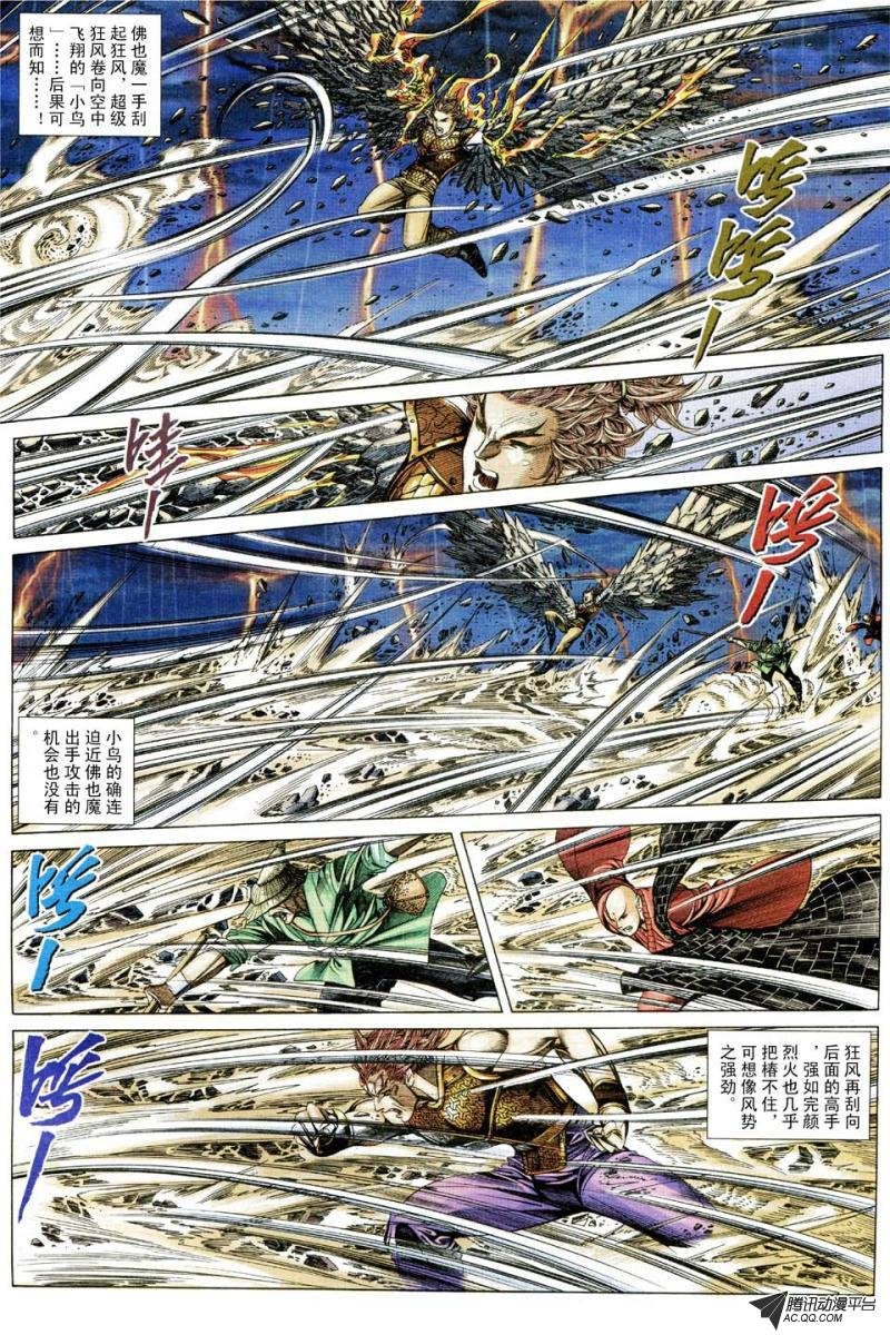 第164话