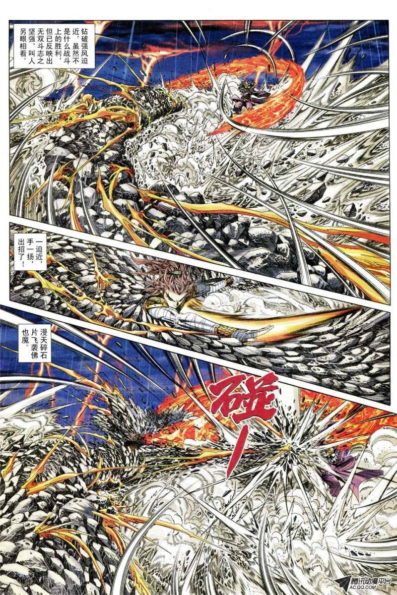 第164话