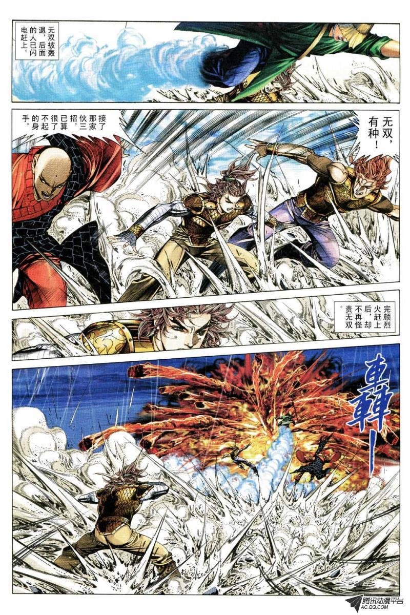 第164话